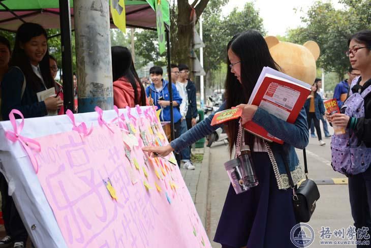 玩转女生节 细数大不同