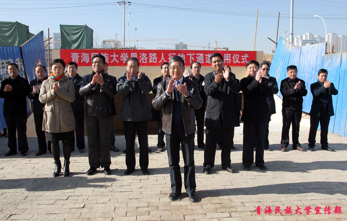 我校果洛路地下通道正式启用