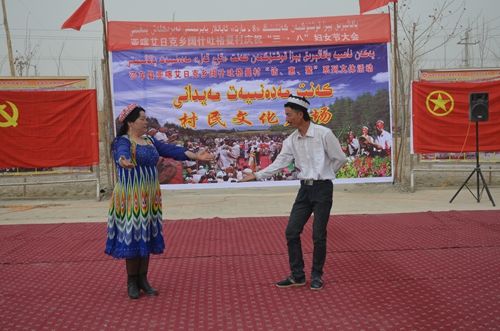 图新疆师范大学“访民情 惠民生 聚民心”系列活动简报第120期