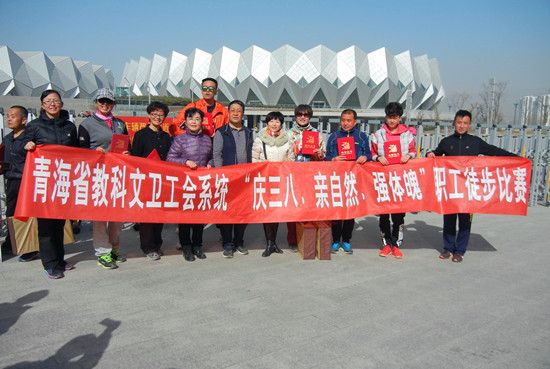 我校举行庆祝“三八”妇女节系列活动