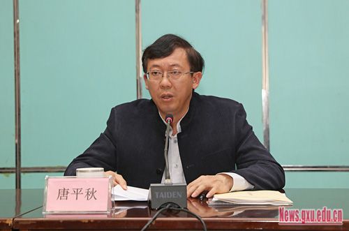 广西高校师生学习贯彻习近平总书记在党的新闻舆论工作座谈会上重要讲话精神座谈会在我校召开