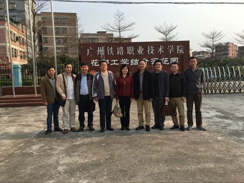 电气自动化专业赴广州铁路职业技术学院交流学习