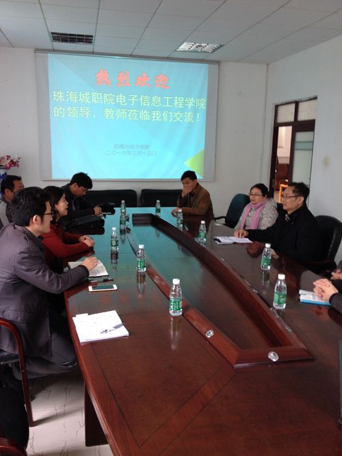 电气自动化专业赴广州铁路职业技术学院交流学习