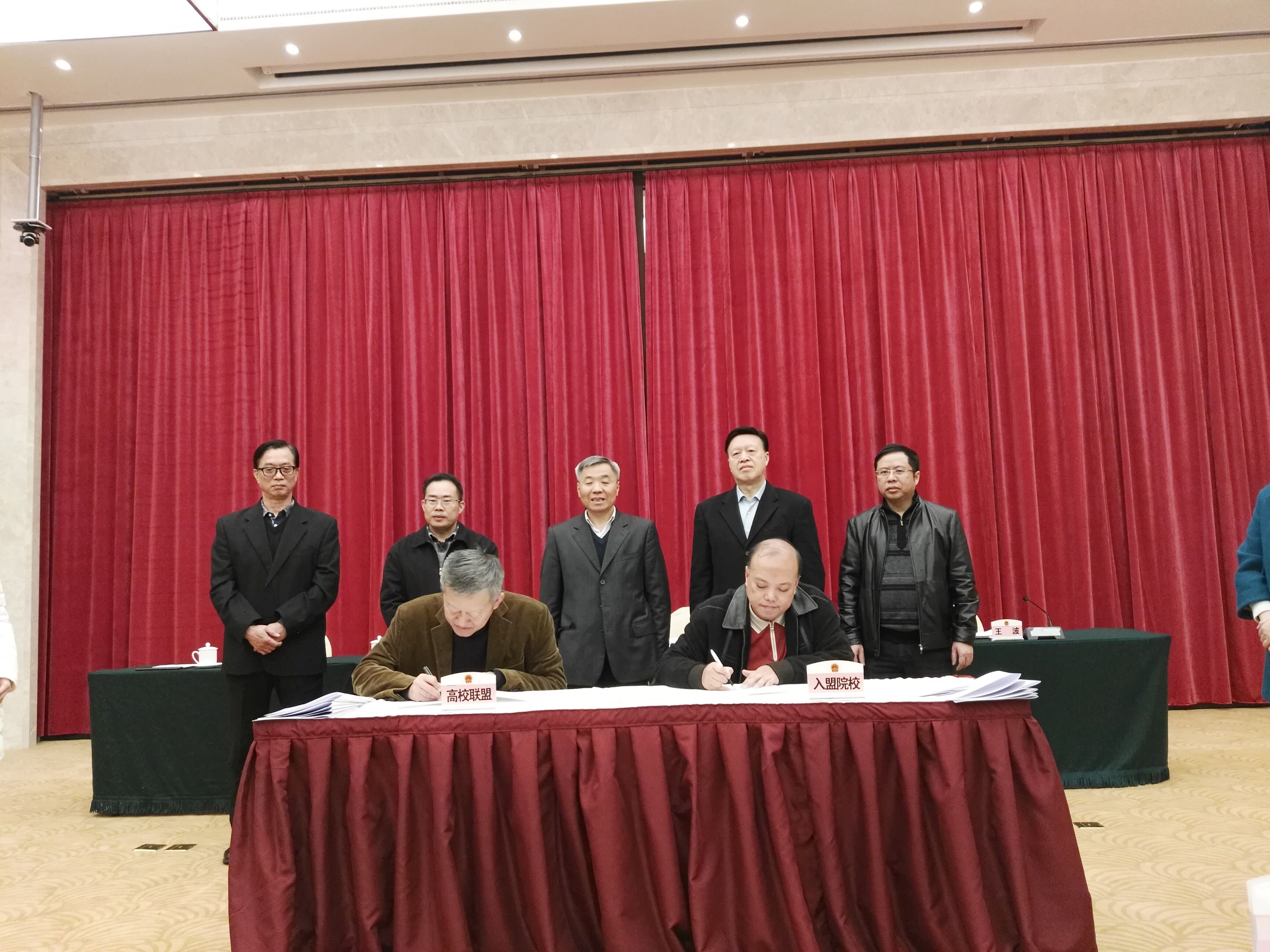 我校加入省地方立法研究高校联盟