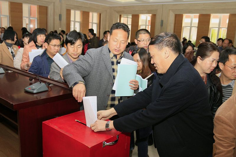 学校召开2015年度党风廉政建设责任制检查考核及省管领导班子和领导干部年度考核会议