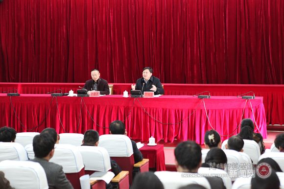 我校举行相关部门高校本科教学工作审核评估学习交流大会