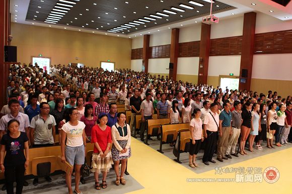 楚雄师范学院举行庆祝中国共产党成立94周年表彰大会