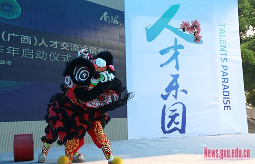 “才聚佛山·智汇南海”