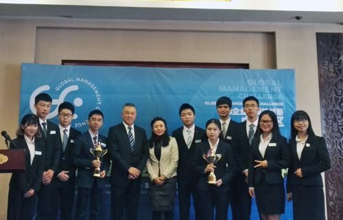 我校学子在国际企业管理挑战赛中国赛区总决赛中再创佳绩