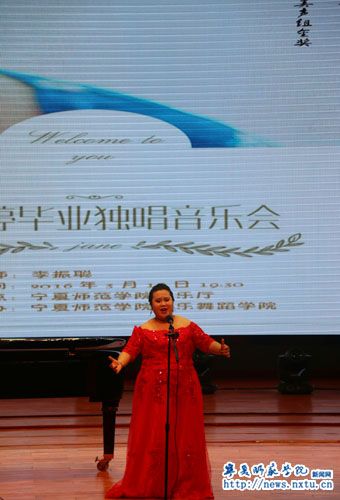 音乐舞蹈学院学生个人毕业音乐会拉开帷幕 首场音乐会圆满成功