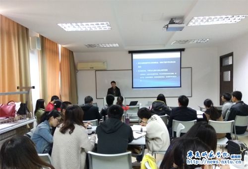 我校2016年新进教师赴华东师范大学入职培训顺利结束