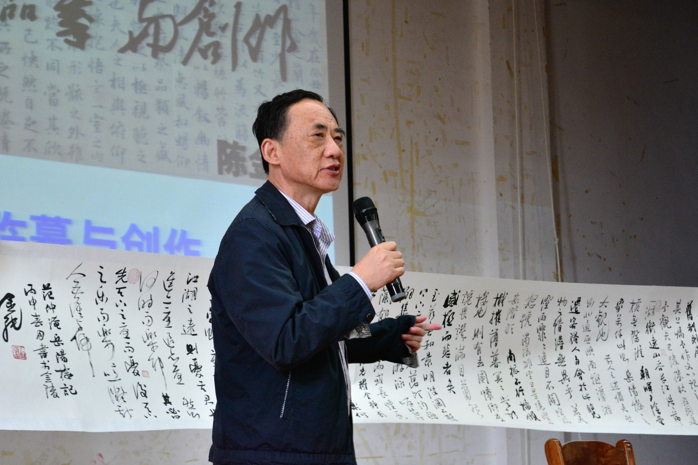 美术学院举办陈金纯教授书法讲座及现场笔会