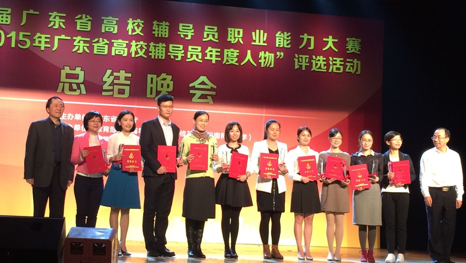 叶馨老师获第五届广东高校辅导员职业能力大赛一等奖