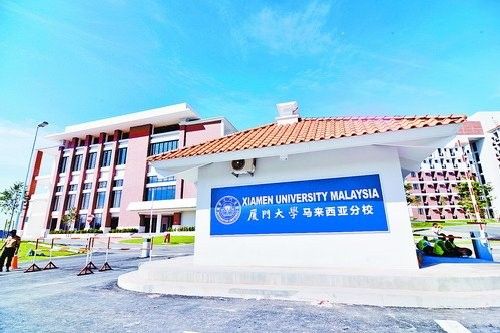 校庆特别报道牛！南洋棕榈林里建大学