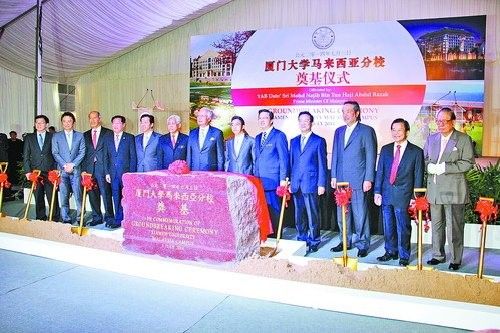 校庆特别报道牛！南洋棕榈林里建大学