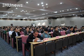 我校召开2016年党风廉政建设工作会议