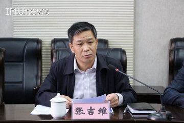 我校与自治区气象局召开合作共建大气科学类专业研讨会