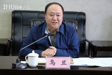 我校与自治区气象局召开合作共建大气科学类专业研讨会