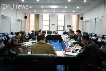 我校与自治区气象局召开合作共建大气科学类专业研讨会