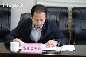 我校与自治区气象局召开合作共建大气科学类专业研讨会