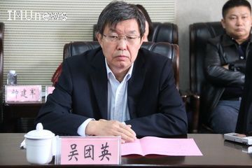 内蒙古纪念“国际幸福日”座谈会在我校召开