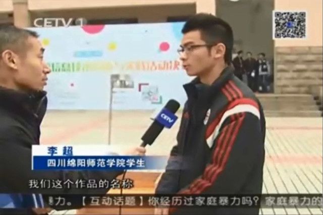 中国教育电视台报道我校大学生创新创意成果
