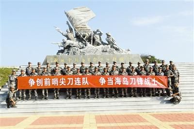 境外人员欲行贿南澎岛官兵 被严词拒绝