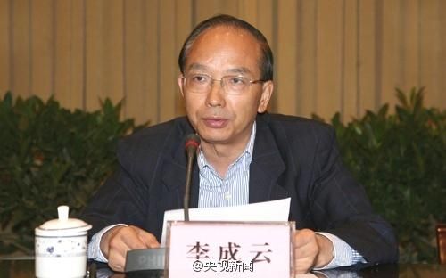 四川原副省长李成云被调查 2011年违纪被免职