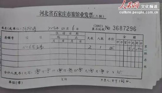 媒体揭“总理套餐”7年变迁从4.7元吃到18元