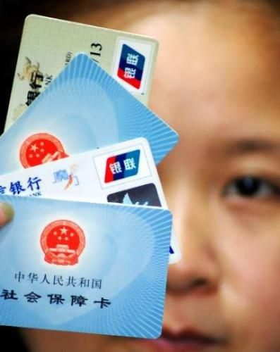 人社部阶段降低缴费费率不会影响职工社保待遇