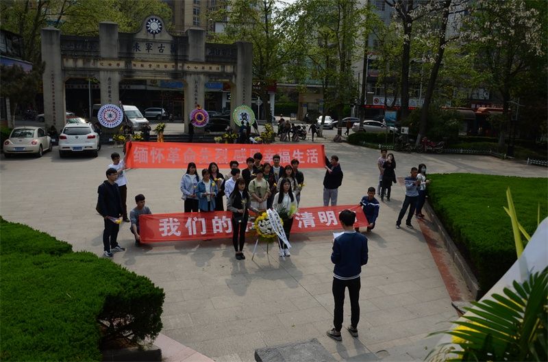 院团委开展“缅怀革命先烈 感恩幸福生活”清明扫墓活动