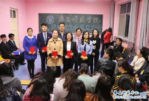 宁夏师范学院研究生会成立