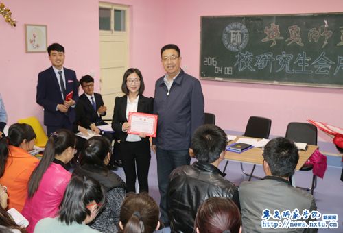 宁夏师范学院研究生会成立