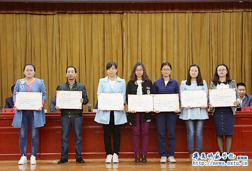 学校召开2016年度教学科研大会