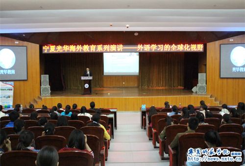 团委举办“外语学习的全球化视野”分享交流会