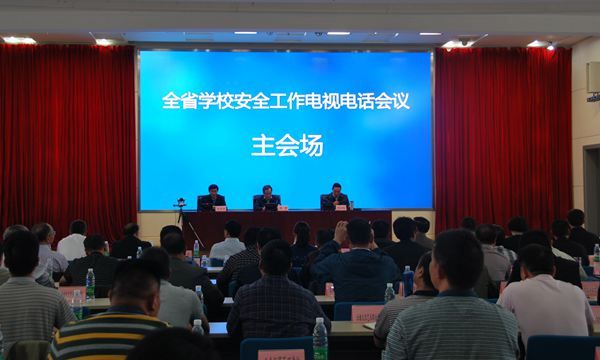 启动“一二三四”校园安全工程  确保师生安全和校园和谐稳定