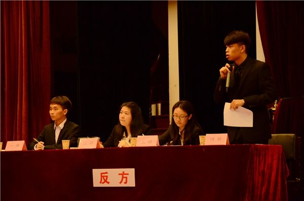 苏州大学社会主义核心价值观校园明辨会暨校十五届辩论赛举行