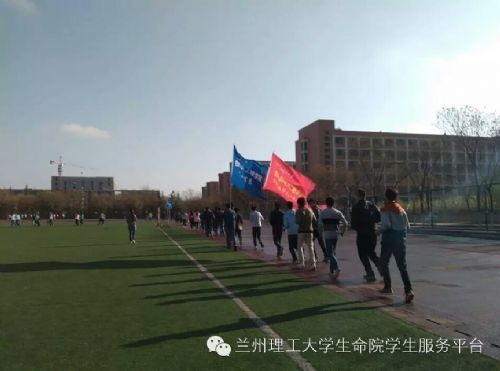 生命学院举办2016年师生趣味运动会