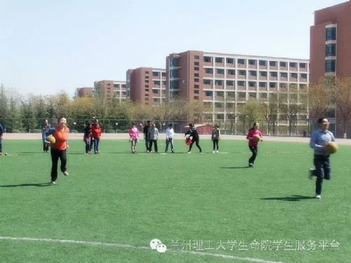 生命学院举办2016年师生趣味运动会