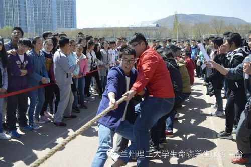 生命学院举办2016年师生趣味运动会