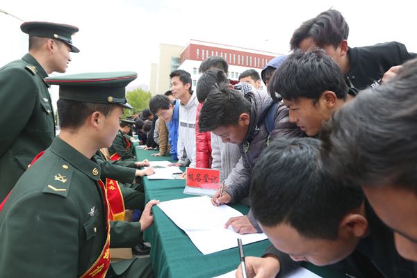 西藏自治区2016年大学生征兵报名宣传活动再次在我校新校区举行