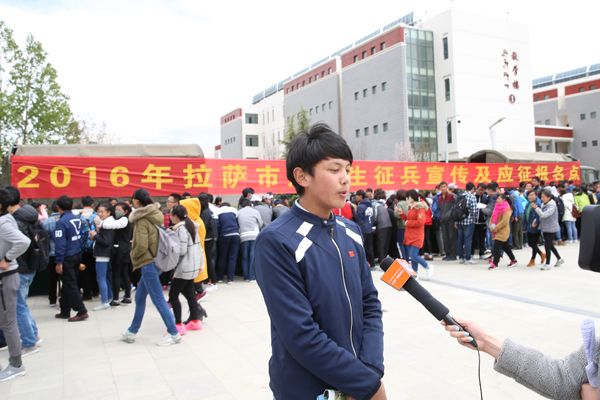 西藏自治区2016年大学生征兵报名宣传活动再次在我校新校区举行