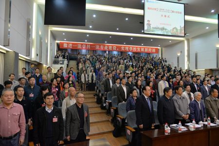 四川大学第三届教代会第六次会议暨第二届工代会第六次会议隆重开幕