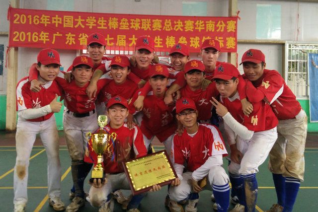 海南大学棒球队获中国大学生棒垒球联赛总决赛华南分赛亚军 | 海南大学 | Hainan University
