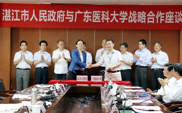 我校与湛江市人民政府签订校地合作战略框架协议