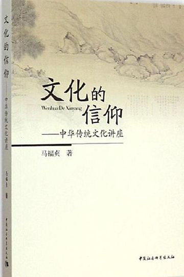 中央党校向全国领导干部推荐我校教师专著