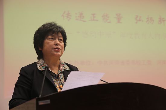 “感动中原”年度教育人物事迹报告团走进我校