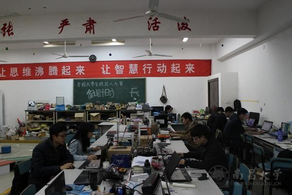 你看过零点以后的南昌大学吗？