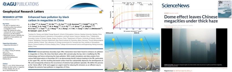 南京大学符淙斌院士团队最新成果揭示超大城市重霾污染中黑碳气溶胶的“穹顶效应”