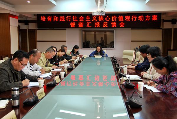 省督查组对全省教育系统认真贯彻落实行动方案给予充分肯定